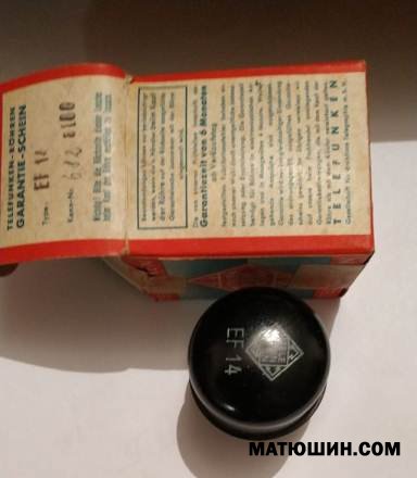 SE-EF-14- EL156